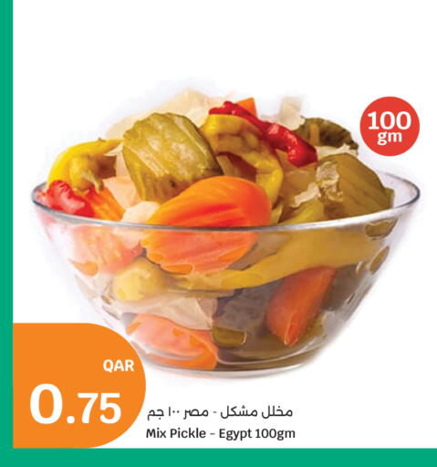 available at City Hypermarket in Qatar - Al Rayyan