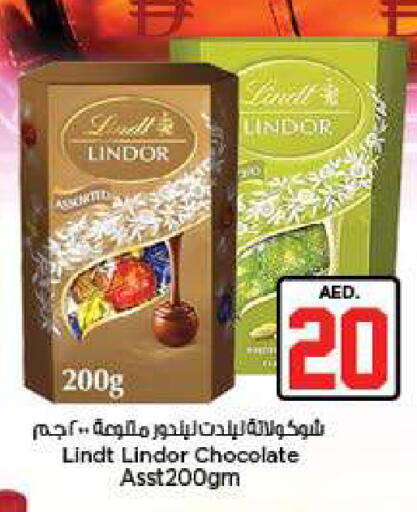 available at Nesto Hypermarket in UAE - Fujairah