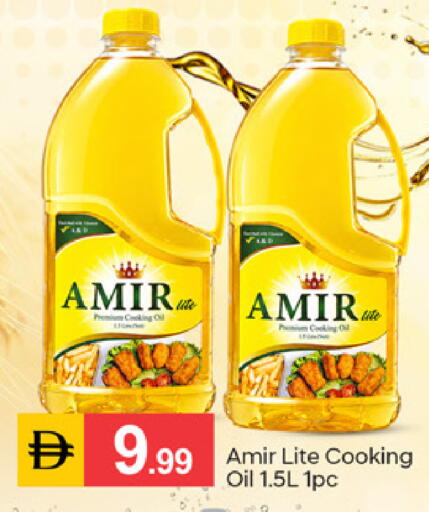 available at سوق طلال in الإمارات العربية المتحدة , الامارات - دبي