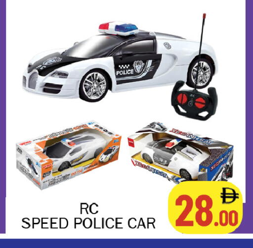 available at سوق المبارك هايبرماركت in الإمارات العربية المتحدة , الامارات - الشارقة / عجمان