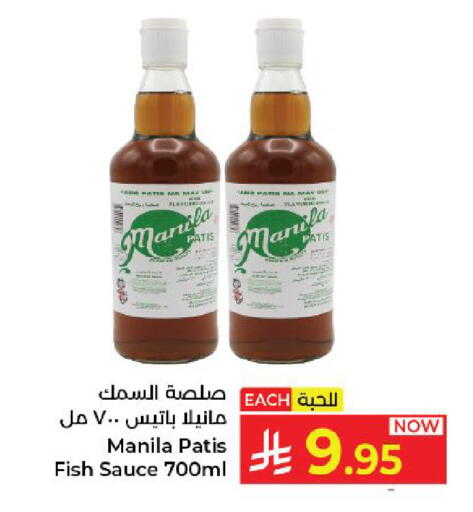 available at Kabayan Hypermarket in KSA, Saudi Arabia, Saudi - Yanbu