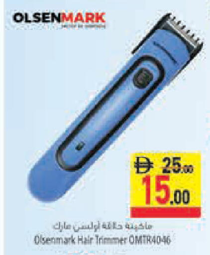 available at السفير ماركت in الإمارات العربية المتحدة , الامارات - رَأْس ٱلْخَيْمَة