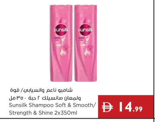 available at إسطنبول سوبرماركت in الإمارات العربية المتحدة , الامارات - ٱلْعَيْن‎