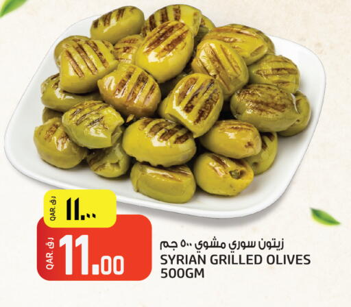 available at Saudia Hypermarket in Qatar - Doha