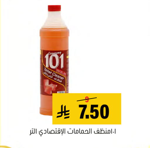 available at Al Amer Market in KSA, Saudi Arabia, Saudi - Al Hasa