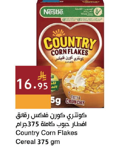 available at اسواق هلا in مملكة العربية السعودية, السعودية, سعودية - المنطقة الشرقية