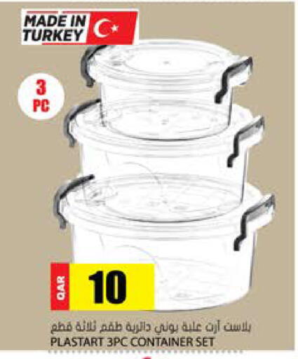 available at Grand Hypermarket in Qatar - Al-Shahaniya