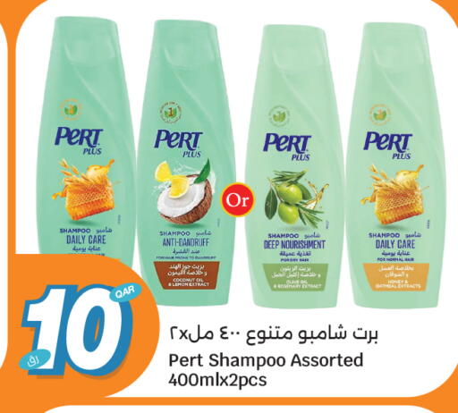 Coconut Rosemary available at City Hypermarket in Qatar - Al Rayyan