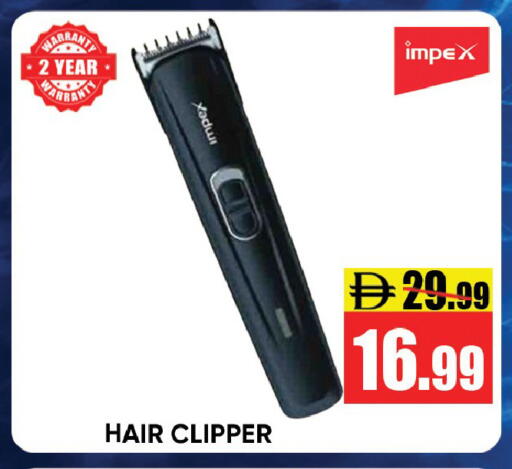available at Leptis Hypermarket  in UAE - Ras al Khaimah