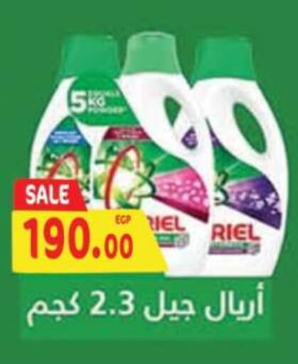 available at أولاد المحاوى in Egypt - القاهرة