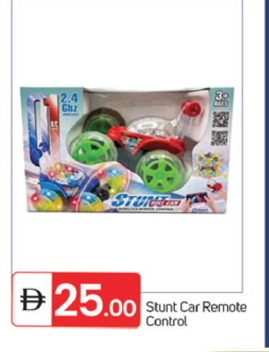 available at TALAL MARKET in UAE - Fujairah