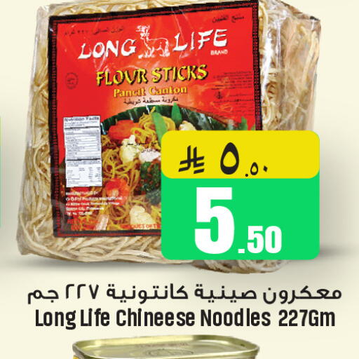 available at We One Shopping Center in KSA, Saudi Arabia, Saudi - Qatif