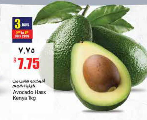 Avocado from Kenya available at ريتيل مارت in قطر - الشمال