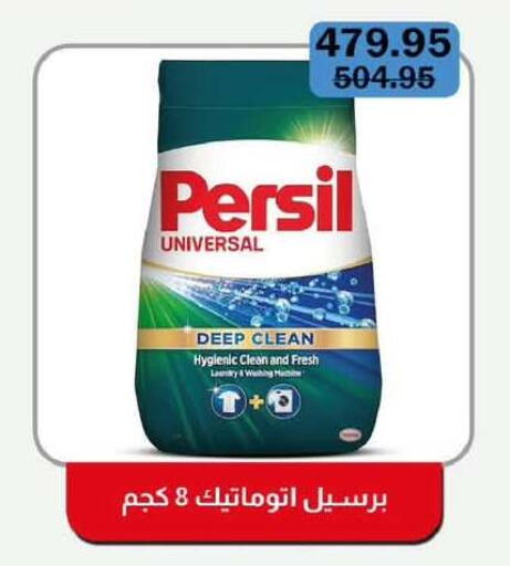 available at Flamingo Hyper Market in Egypt - Cairo