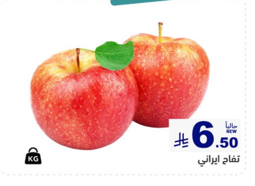 available at أسواق رامز in مملكة العربية السعودية, السعودية, سعودية - القطيف‎