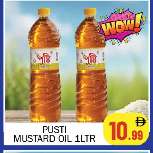 available at سوق المبارك هايبرماركت in الإمارات العربية المتحدة , الامارات - الشارقة / عجمان