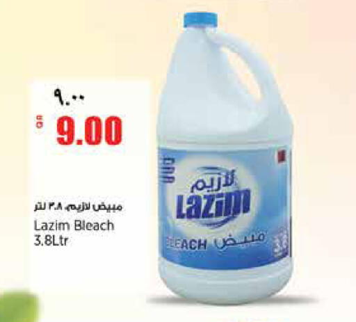 available at ريتيل مارت in قطر - الشمال