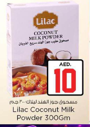 Coconut available at نستو هايبرماركت in الإمارات العربية المتحدة , الامارات - ٱلْعَيْن‎