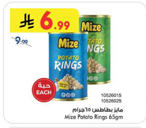Potato available at Bin Dawood in KSA, Saudi Arabia, Saudi - Khamis Mushait