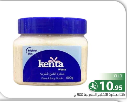 available at Family Discount in KSA, Saudi Arabia, Saudi - Riyadh