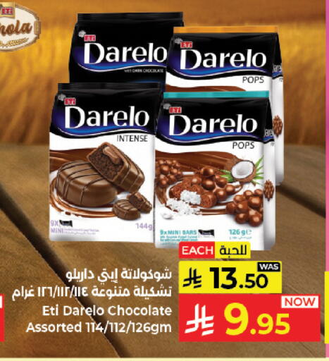 available at Kabayan Hypermarket in KSA, Saudi Arabia, Saudi - Jeddah