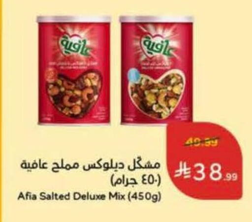 available at هايبر بنده in مملكة العربية السعودية, السعودية, سعودية - حفر الباطن