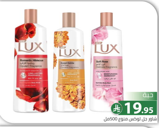 available at Family Discount in KSA, Saudi Arabia, Saudi - Riyadh