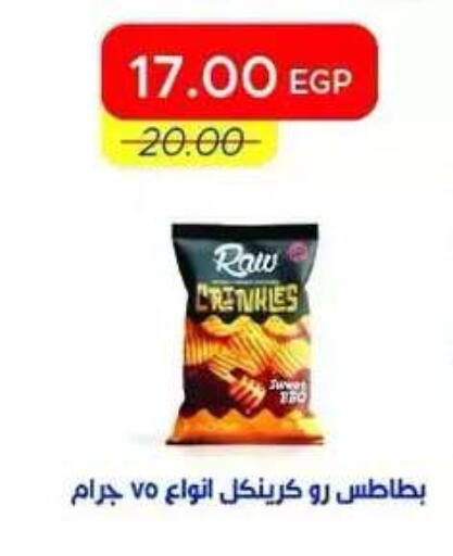 available at Metro Market  in Egypt - Cairo