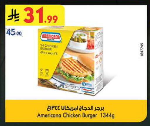 available at Bin Dawood in KSA, Saudi Arabia, Saudi - Medina