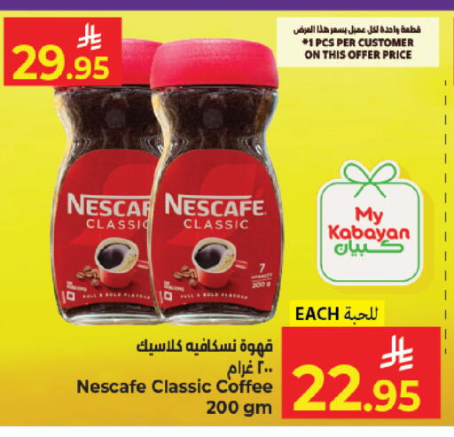 available at Kabayan Hypermarket in KSA, Saudi Arabia, Saudi - Jeddah