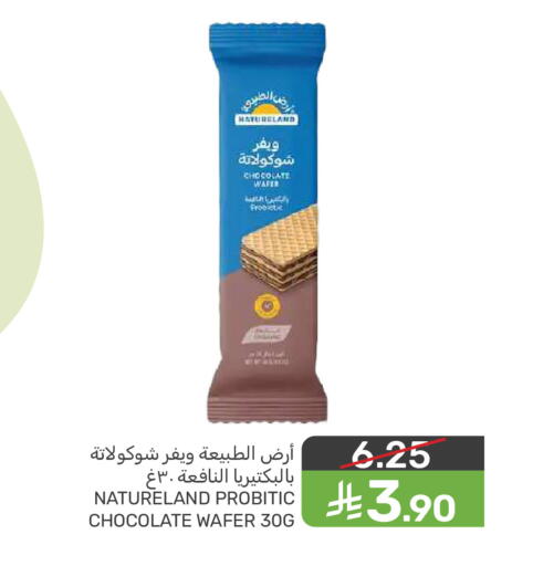 available at Mazaya in KSA, Saudi Arabia, Saudi - Qatif