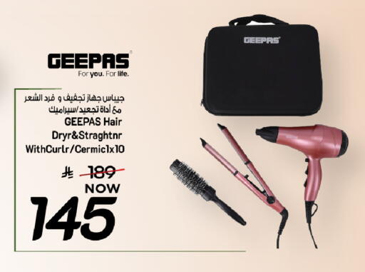 available at Mark & Save in KSA, Saudi Arabia, Saudi - Al Khobar