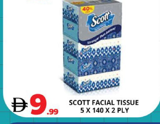 available at EXPRESS AL MADEENA HYPERMARKET LLC in UAE - Abu Dhabi