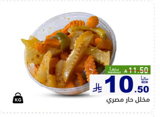 available at Aswaq Ramez in KSA, Saudi Arabia, Saudi - Al Hasa