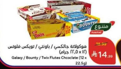 available at Hyper Panda in KSA, Saudi Arabia, Saudi - Bishah