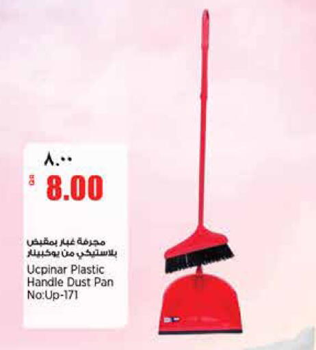 available at ريتيل مارت in قطر - الشمال