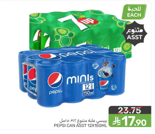 available at Mazaya in KSA, Saudi Arabia, Saudi - Qatif
