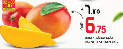 Mango from Sudan available at Kenz Mini Mart in Qatar - Al Khor
