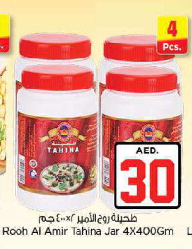 available at Nesto Hypermarket in UAE - Fujairah