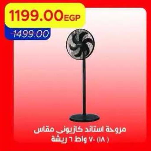 available at Metro Market  in Egypt - Cairo