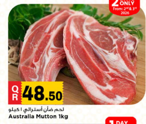 available at Marza Hypermarket in Qatar - Al Shamal