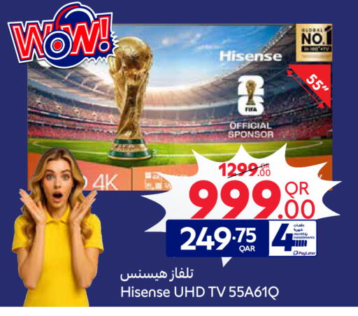available at Carrefour in Qatar - Al Shamal