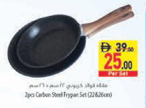 available at السفير ماركت in الإمارات العربية المتحدة , الامارات - رَأْس ٱلْخَيْمَة