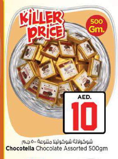 available at Nesto Hypermarket in UAE - Fujairah