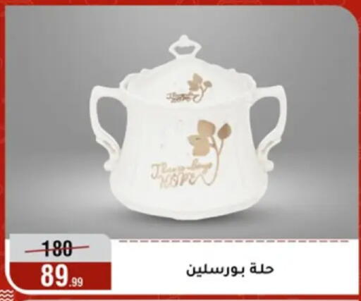 available at المرشدي in Egypt - القاهرة