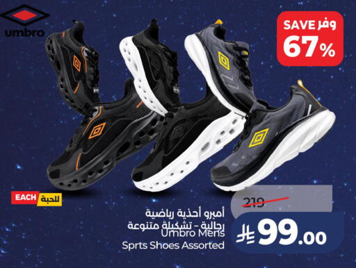 available at لولو هايبرماركت in مملكة العربية السعودية, السعودية, سعودية - سيهات