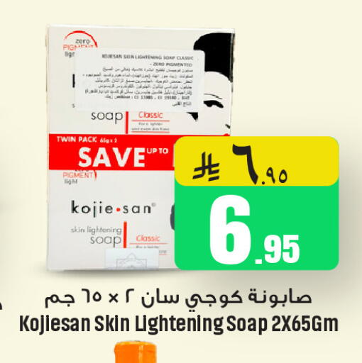 available at We One Shopping Center in KSA, Saudi Arabia, Saudi - Qatif