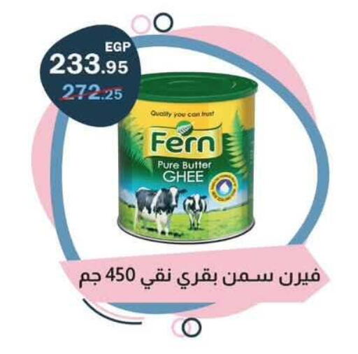 available at Flamingo Hyper Market in Egypt - Cairo
