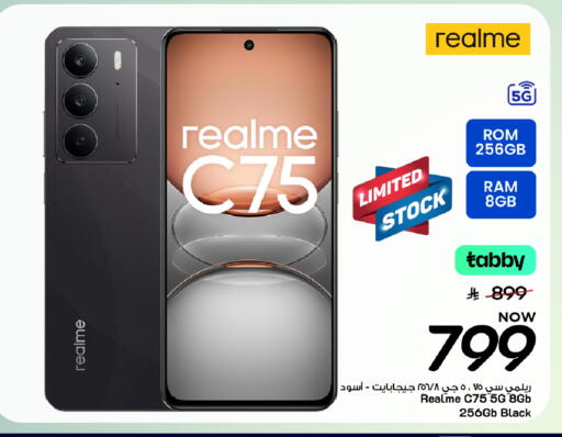 available at Mark & Save in KSA, Saudi Arabia, Saudi - Al Khobar