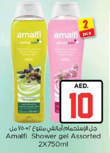 available at نستو هايبرماركت in الإمارات العربية المتحدة , الامارات - ٱلْعَيْن‎